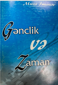 Gənclik və Zaman
